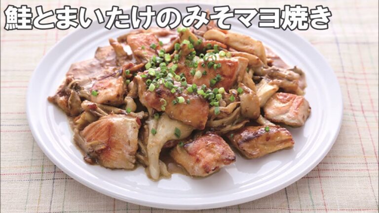 21 29_鮭とまいたけのみそマヨ焼き