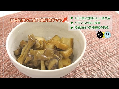 はるるクッキング「厚揚げときのこの照り焼き」