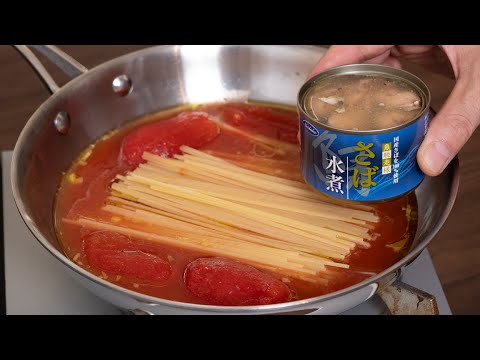 【濃厚ワンパン】150円のサバ缶でトマトソースのパスタが劇的に美味しくなります【 料理レシピ 】