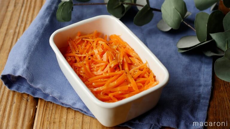 【にんじんのマスタードマリネ】作り置きにおすすめ！簡単にデリ風おかず♪｜macaroni（マカロニ）