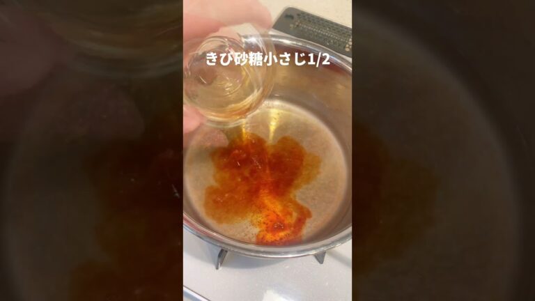 【厚揚げきのこあん】とろみがたまらない