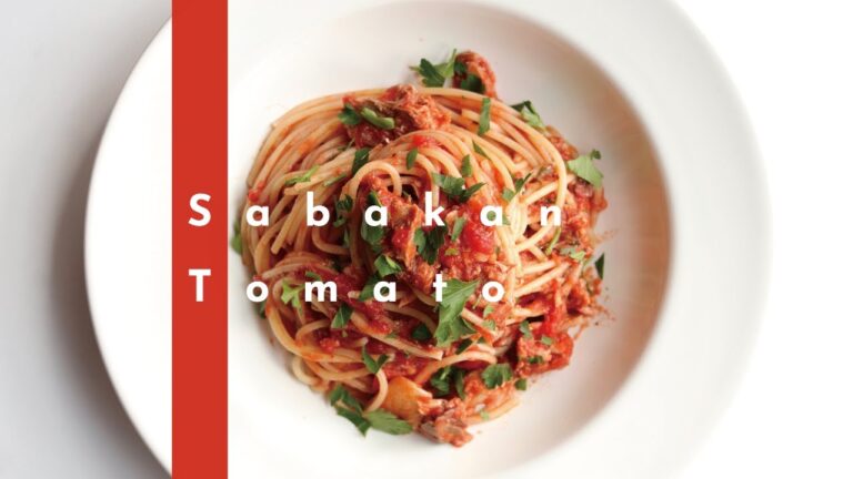 【お店の味】鯖缶トマトパスタの作り方〜水煮缶で作れる人気のアレンジレシピ〜 [パスタレシピはBINANPASTA]