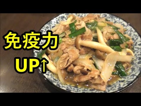 このタレは絶対覚えてたほうが良い！豚肉ときのこの生姜焼きの作り方！