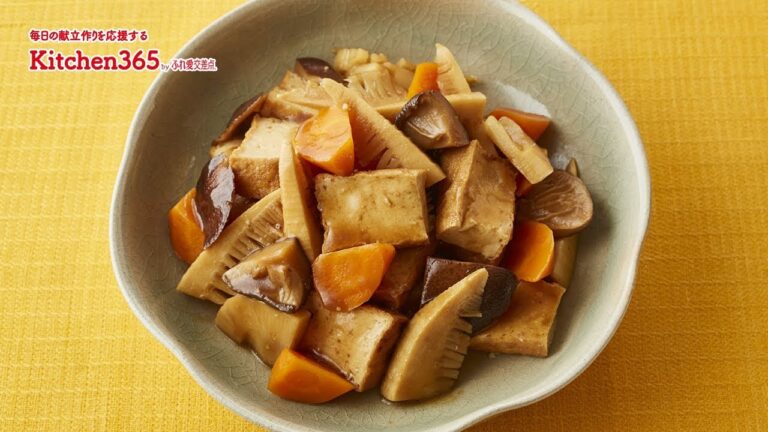 ふれ愛交差点２０１９年１１月号「厚揚げと干ししいたけのうま煮」