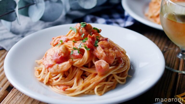 【エビのトマトクリームパスタ】生クリームで濃厚パスタ♪エビの旨味をぎゅっと凝縮！