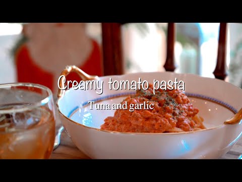 【ツナのトマトクリームパスタ】濃厚ソースが◎おしゃれレシピ＊あっと言う間に作れます＊少ない材料で簡単！