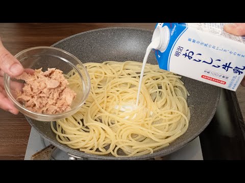【牛乳で作る】すぐに作れるほうれん草とツナのクリームパスタ【 料理レシピ 】