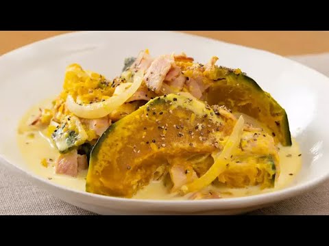 かぼちゃとベーコンのクリーム煮