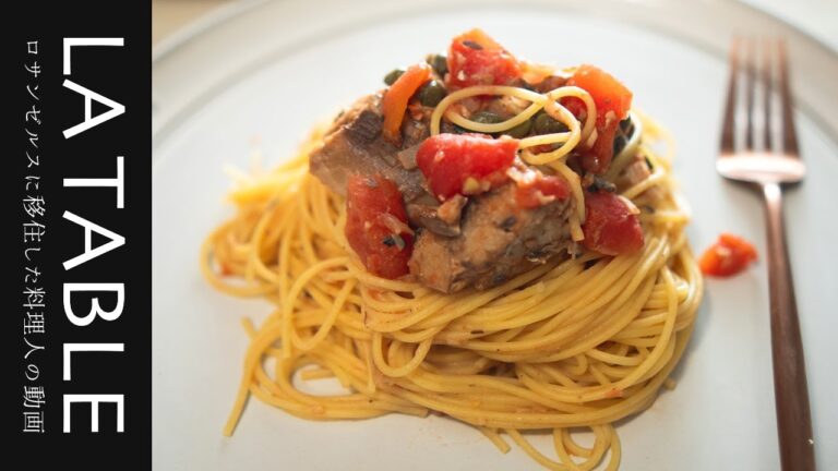 サバ缶のトマトソース スパゲッティ レシピ【10分でできる！簡単絶品レシピ】
