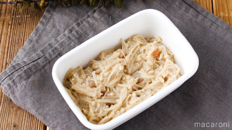 【梅なめ茸】作り置きにおすすめ！レンジで簡単♪味わいさっぱり｜macaroni（マカロニ）