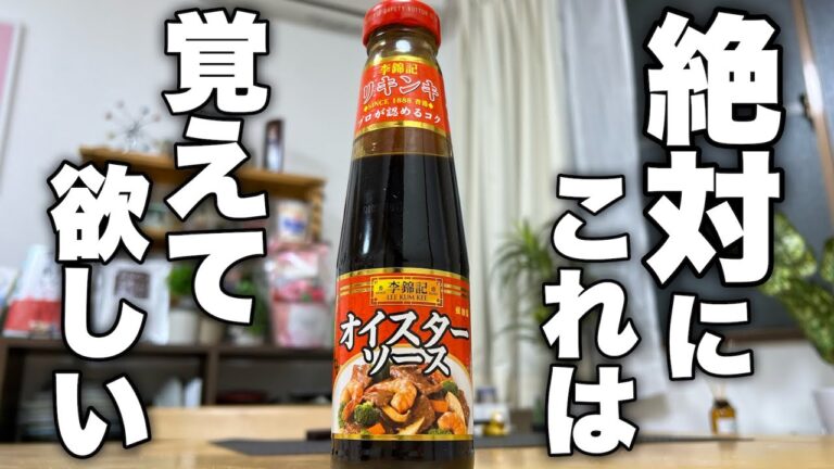 これさえ見れば料理が何倍も上手になる！学校では教えてくれないプロが教える超簡単レシピ紹介します