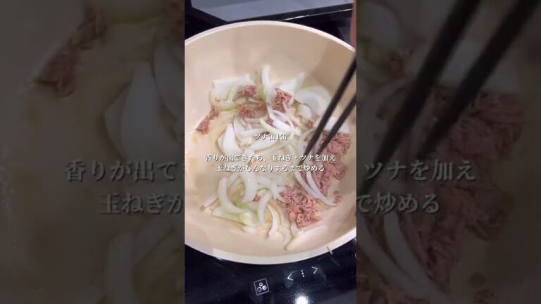 濃厚♪ツナのトマトクリームパスタ