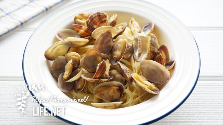 【志麻さんのボンゴレビアンコの作り方で】コツをおさえて簡単にプロの味！【沸騰ワード10で話題のあさりパスタ】