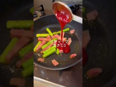 【1分でわかる簡単パスタ】アスパラベーコンのトマトクリームパスタ