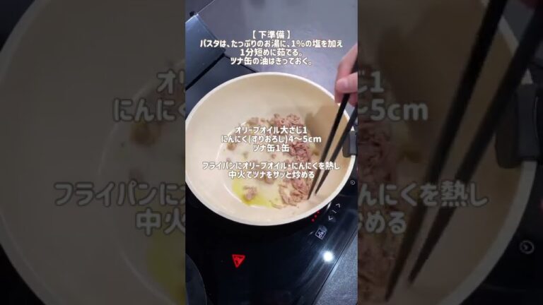包丁は使わない♪ブロッコリーとツナのトマトクリームパスタ