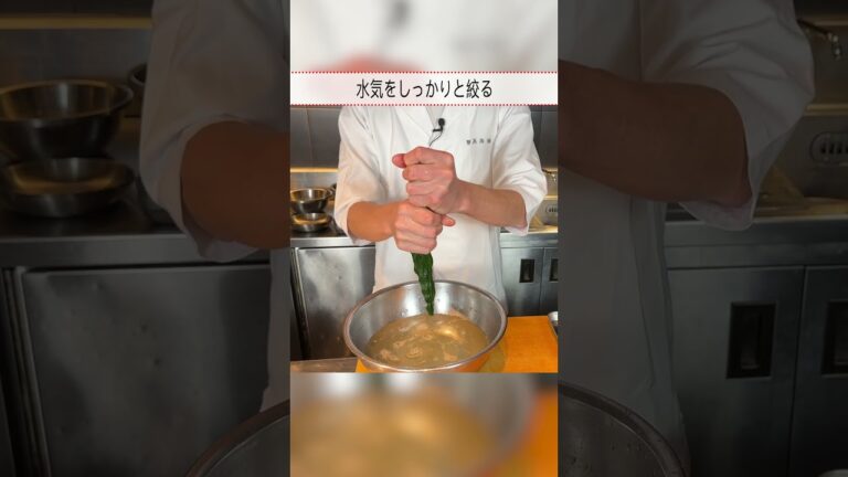 プロの技満載【ほうれん草のおひたし】