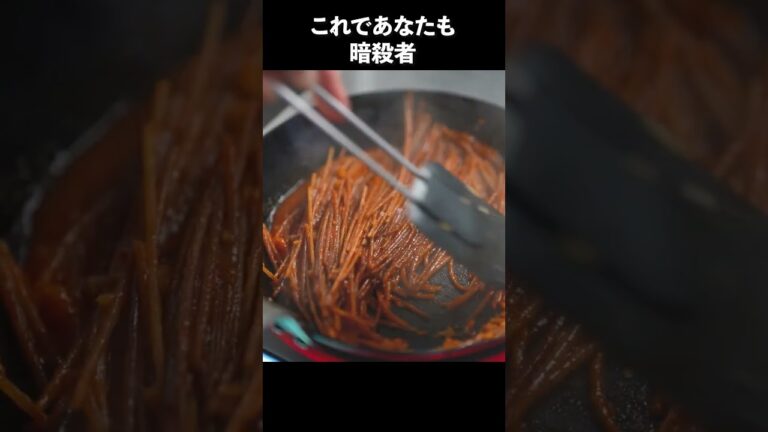 【総再生150万回超え】話題の『暗殺者のパスタ』をフレンチのシェフが作ってみた結果・・#shorts