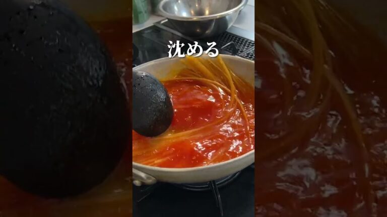 衝撃｜ワンパン【トマトペーストで作る】トマトパスタ#shorts