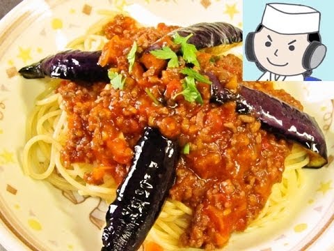 茄子のミートソーススパゲティ♪（Meat spaghetti of an eggplant♪）