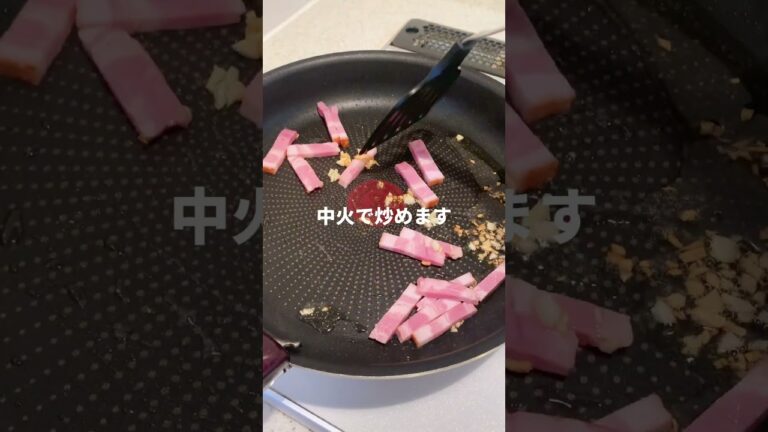 【きのこの和風パスタ】たっぷりきのことベーコン