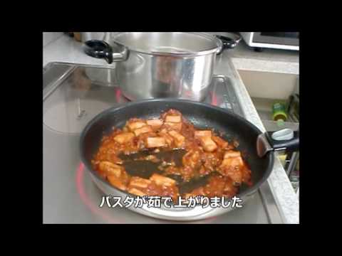 【メガネ食堂】 ベーコンとモッツァレラチーズのトマトソースパスタ