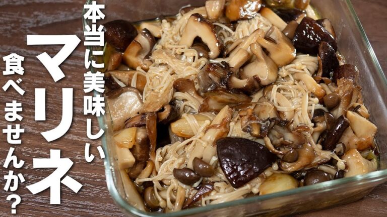 うますぎて申し訳ない。【きのこ】これからの時期最高です。炒めて漬けるだけ。【 料理レシピ 】