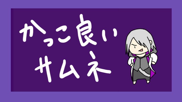 【おしゃべり】お誕生日！頂いたもの紹介します！