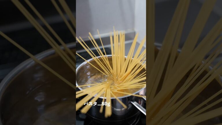 【トマト缶＆生クリームなし】ツナと玉ねぎのトマトクリームパスタの作り方 [パスタレシピはBINANPASTA] #shorts