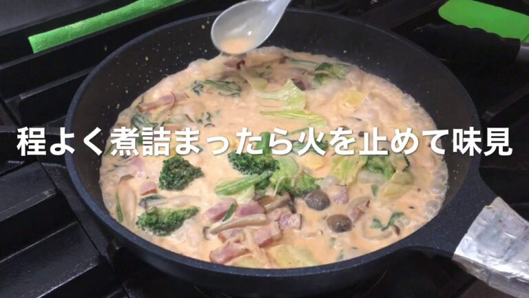 いろいろ野菜とベーコンのトマトクリーム　スパゲッティ