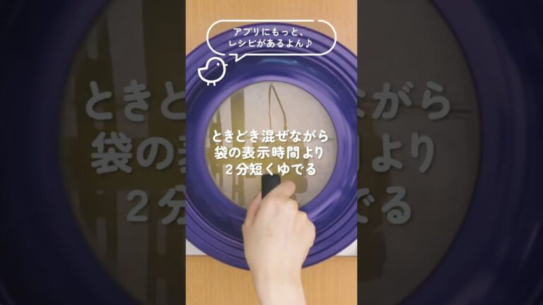 ワンパンで！ ブロッコリーとツナのパスタ　#Shorts