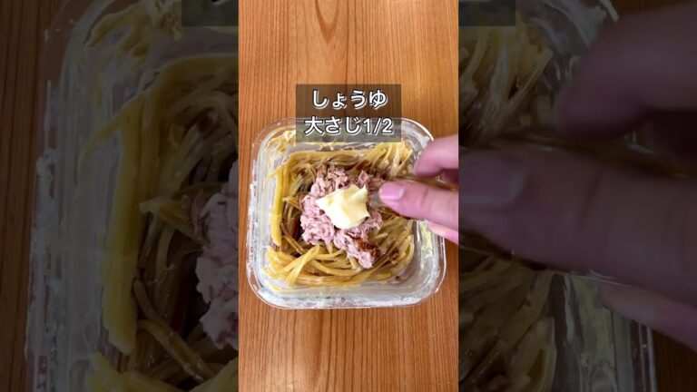 【レンジで簡単！濃厚ツナマヨクリームチーズパスタ】