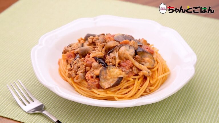 【動画レシピ】ひき肉となすのトマトクリームパスタ