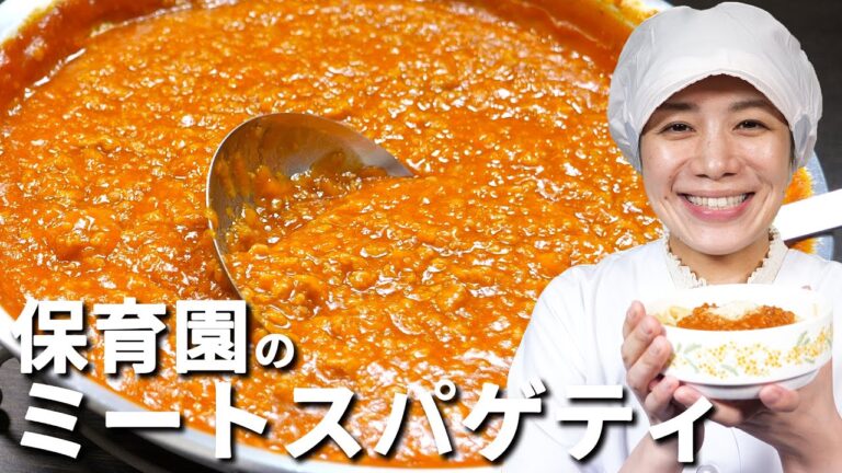 簡単ミートソースパスタの作り方！家庭で楽しむイタリアン🍝