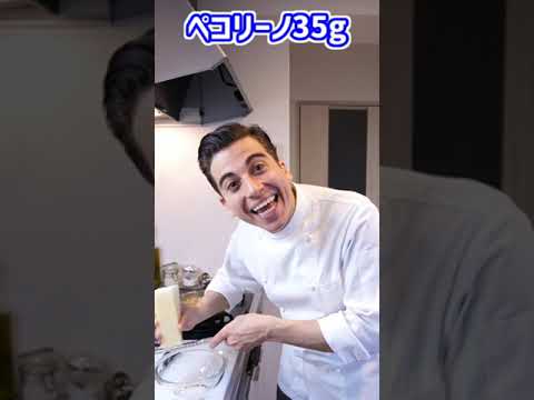 フライパン一つで作る【シンプルに美味い】ベーコンチーズパスタ【ONE PAN BACON CHEESE PASTA】 #shorts