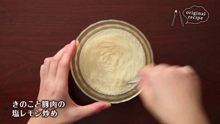 きのこと豚肉の塩レモン炒め