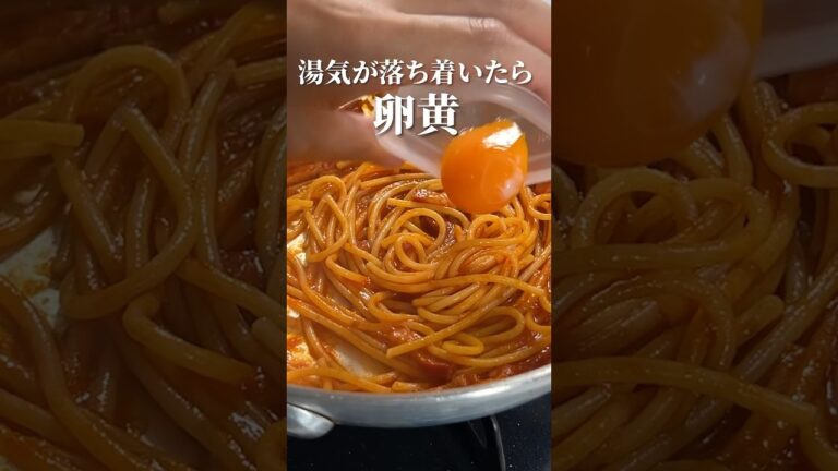 イタリア人に怒られる【トマトカルボナーラ】邪道だけど最高！#shorts