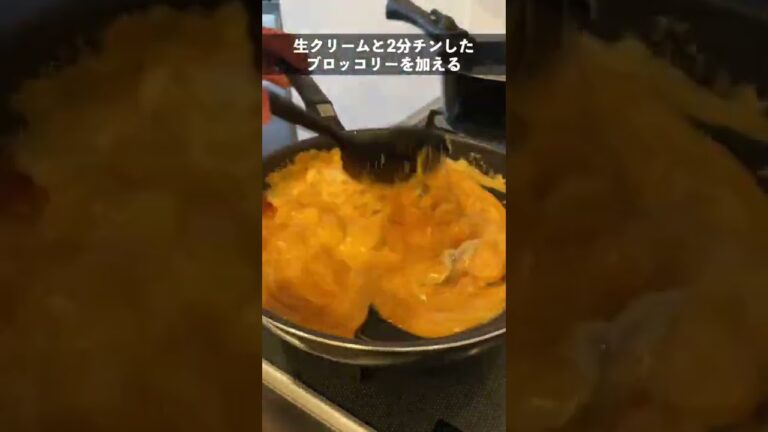 鶏肉と茄子のトマトクリームパスタ#shorts