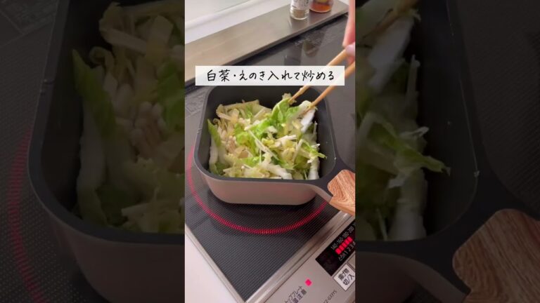 節約レシピ【白菜と豆腐のふわとろ卵スープ】#shorts #節約レシピ #簡単