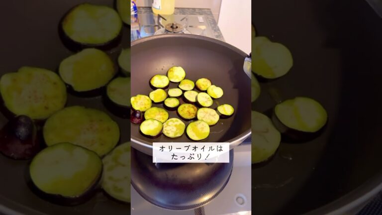 美味すぎる！ナスのボロネーゼ　#youtubeshorts #簡単レシピ