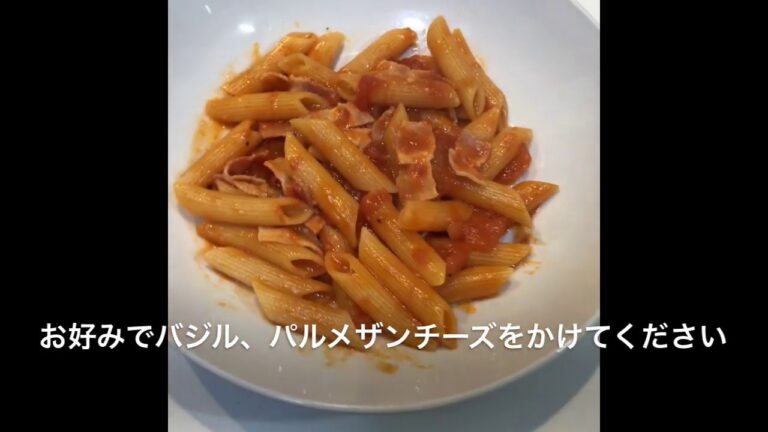 フライパン１つで作るペンネアラビアータ
