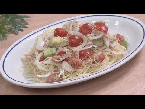 ツナとアボカドの冷製パスタ