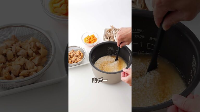 ＼知らなきゃ一生損するコツ! ／鶏ときのこの炊き込みごはん