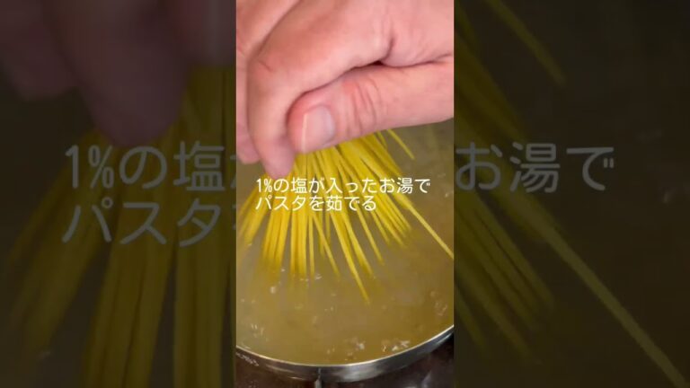 【サバ缶パスタ】サバのトマトソースパスタ