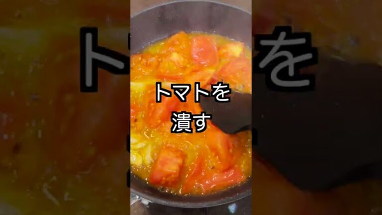 【1分でわかる】フレッシュトマトソースパスタの作り方♪新鮮なトマトで作るトマトソースは本当に美味しかった。