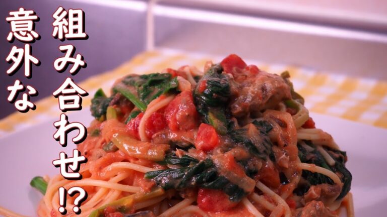 【サバ缶】ほうれん草と業務スーパーのトマト缶のパスタ【平野キッチン】