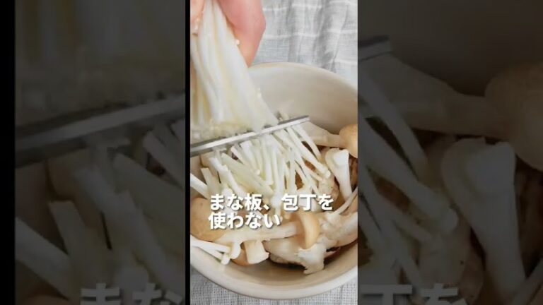 食べてやせる！豆腐ときのこのとろみスープ！#shorts