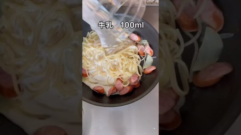 めちゃうま♡濃厚クリームパスタ