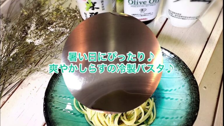 暑い日にぴったり♪爽やかしらすの冷製パスタ♪