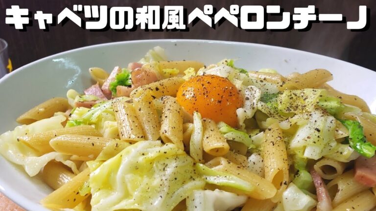 【激ウマパスタ】和風ペペロンチーノが簡単でめっちゃ美味しい‼️