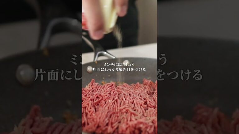 【ミートソーススパゲッティ】知らないと損する絶品レシピ教えます#shorts